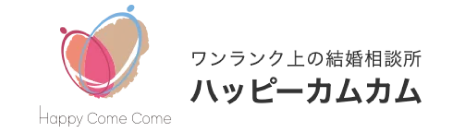 ハッピーカムカム